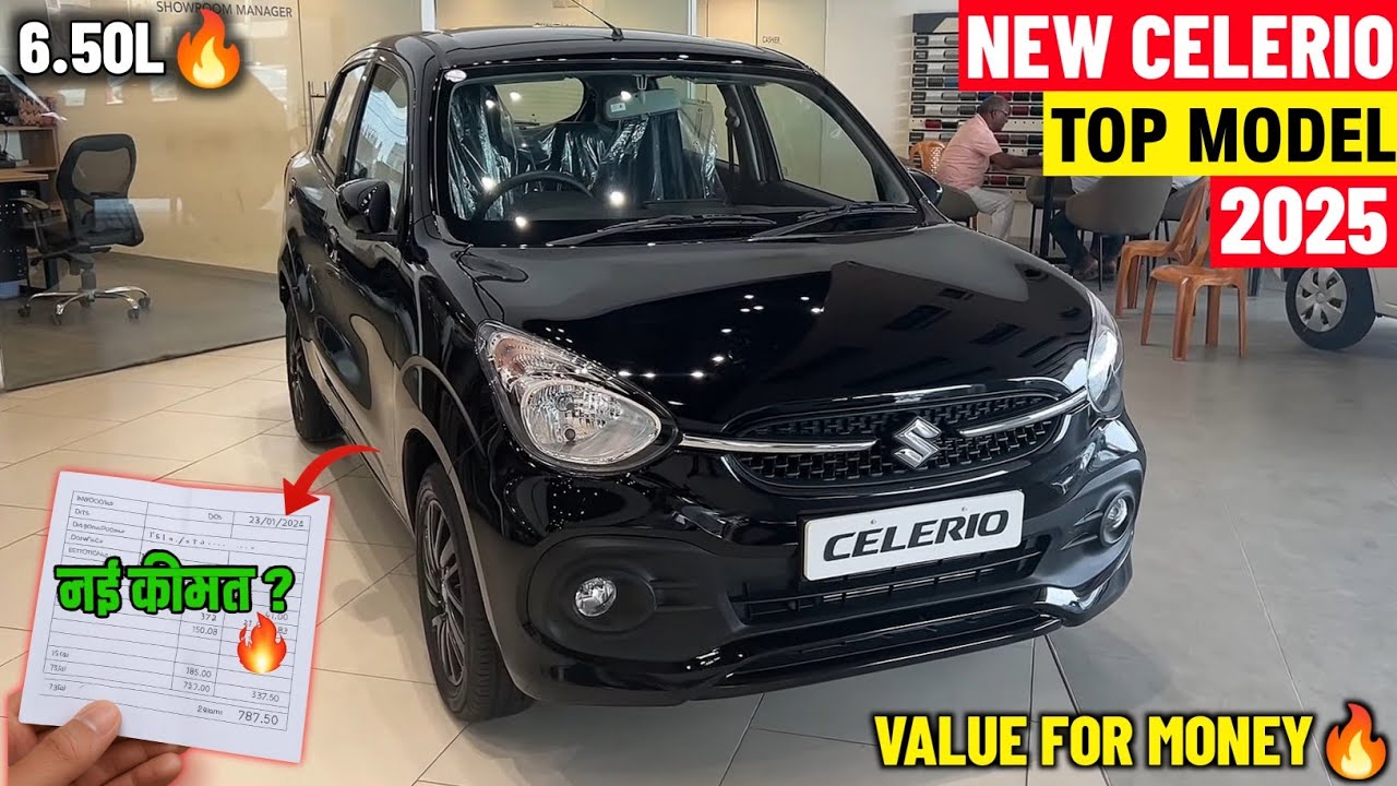 2025 Maruti Celerio